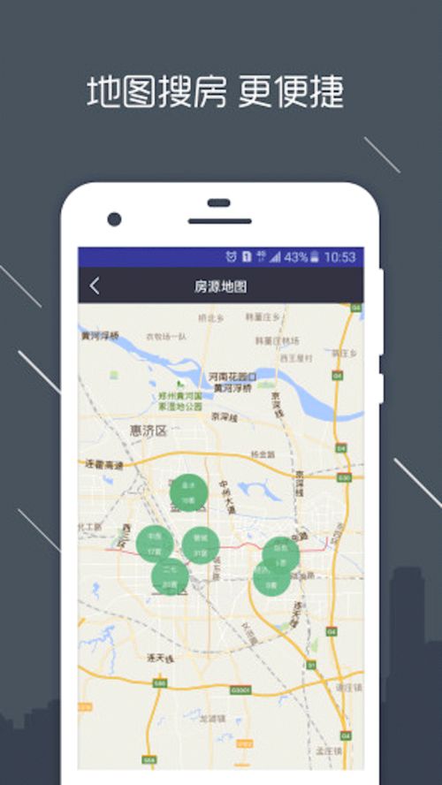 熙房app下載 熙房app手機(jī)版下載v6.2.6 linux公社