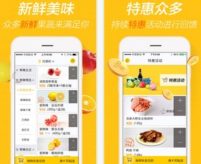 電商app定制開(kāi)發(fā) 如何快速滿(mǎn)足用戶(hù)的需求