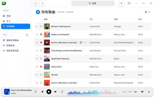 深度操作系統(tǒng) deepin v23 alpha 行云設(shè)計(jì) 音樂(lè) 7.0 app 亮相